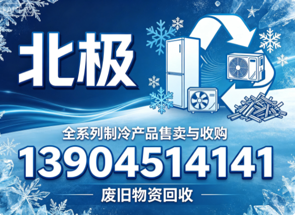 北极牡丹江线上分站